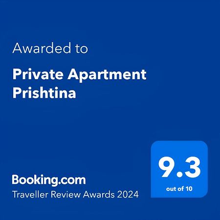 Private Apartments Prishtina プリシュティナ エクステリア 写真